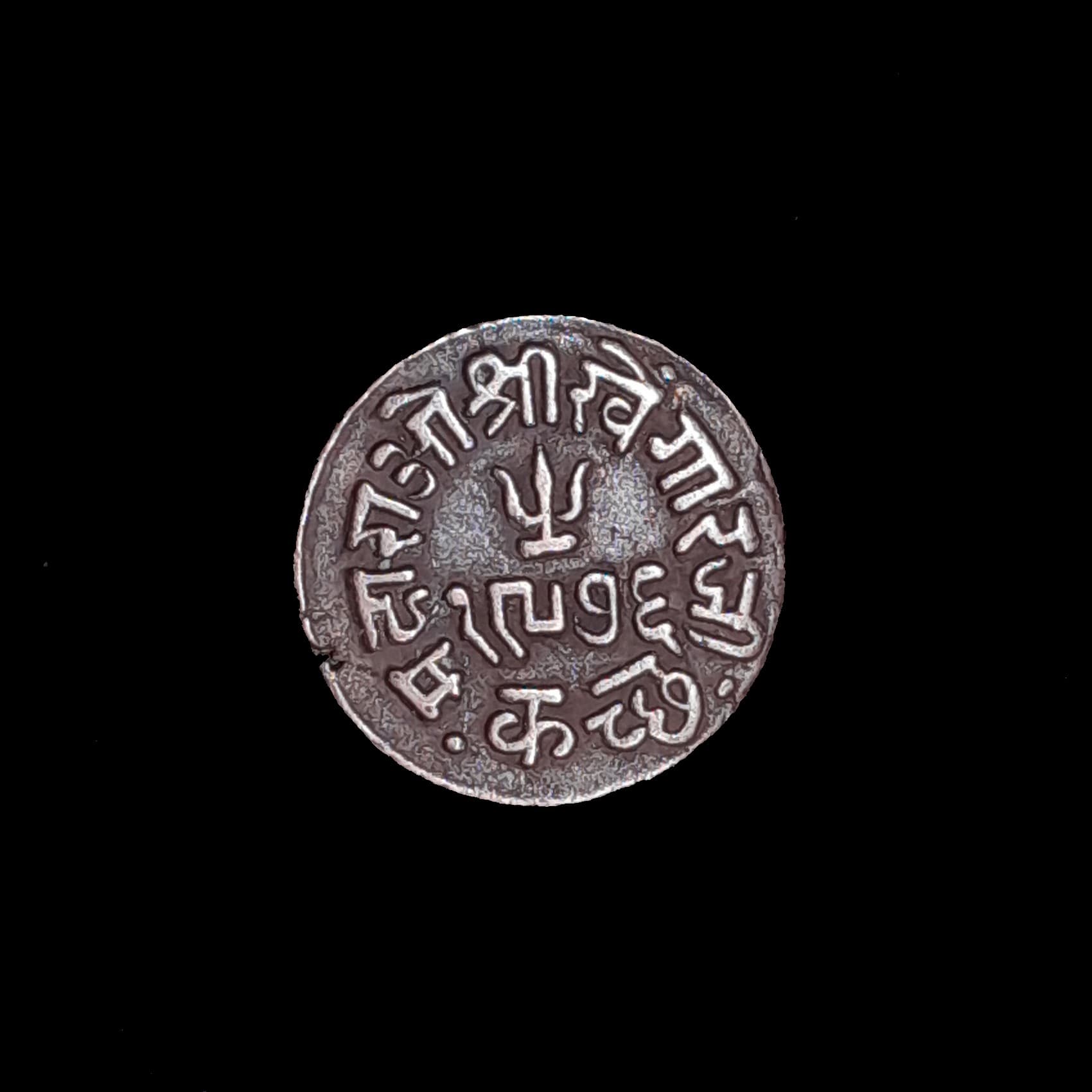 India Kutch 1 Trambiyo 1919 (1976) Exc Y 46