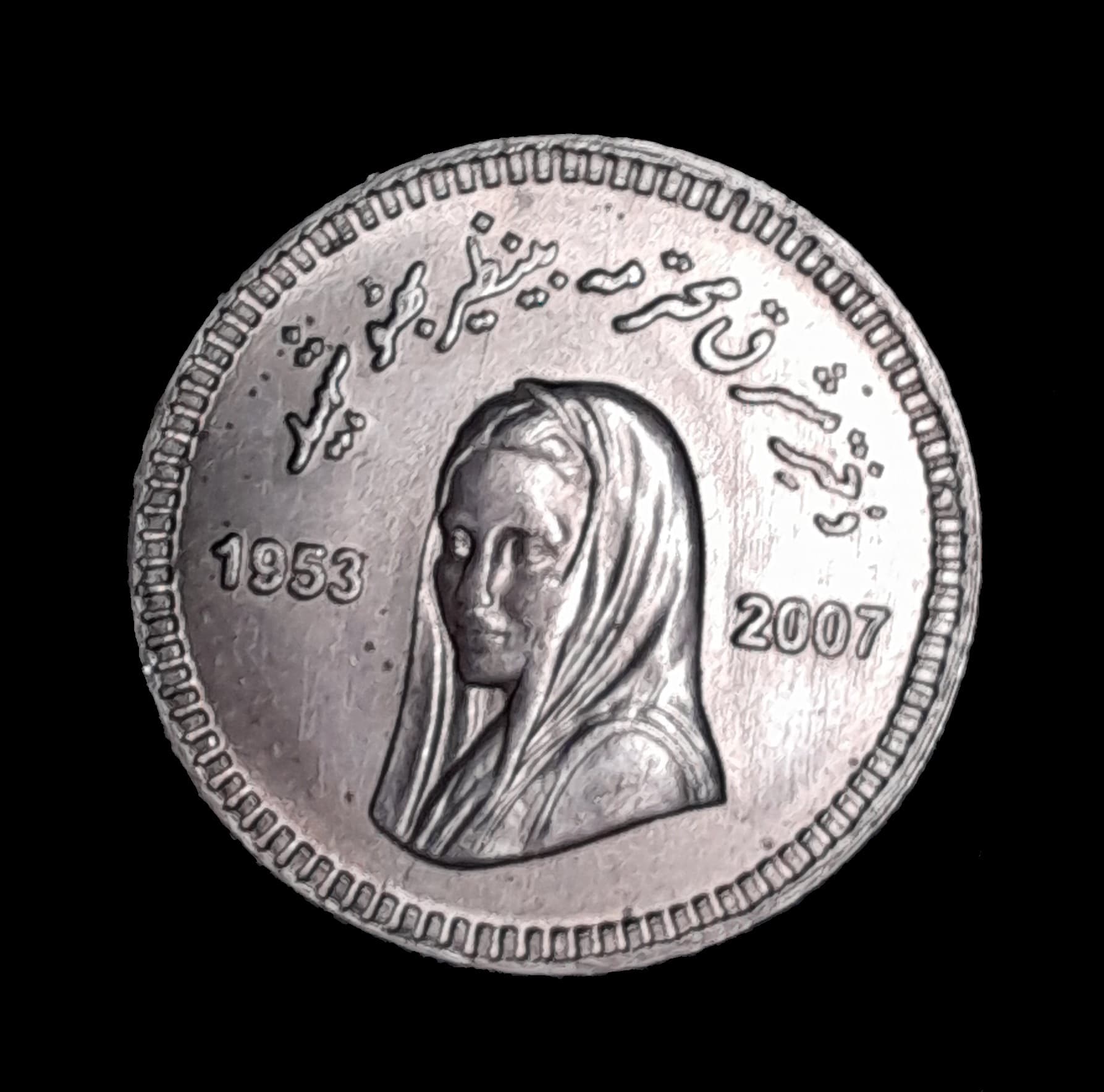 Paquistán 10 Rupias 2008 SC KM 69 Pres. Benazir Bhutto