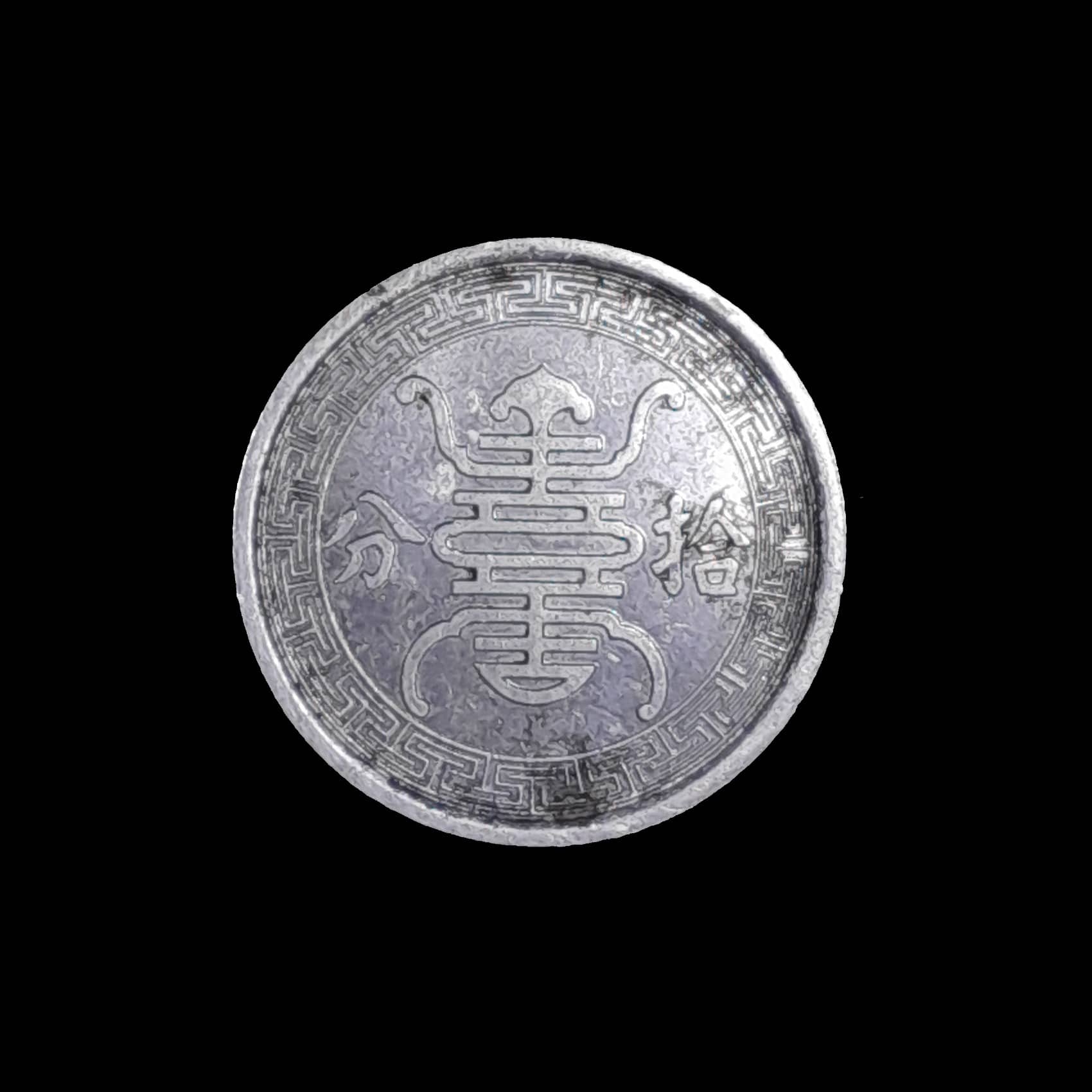 China Hua Hsing Bank 10 Fen 1940 Exc Emis. privada Y 522