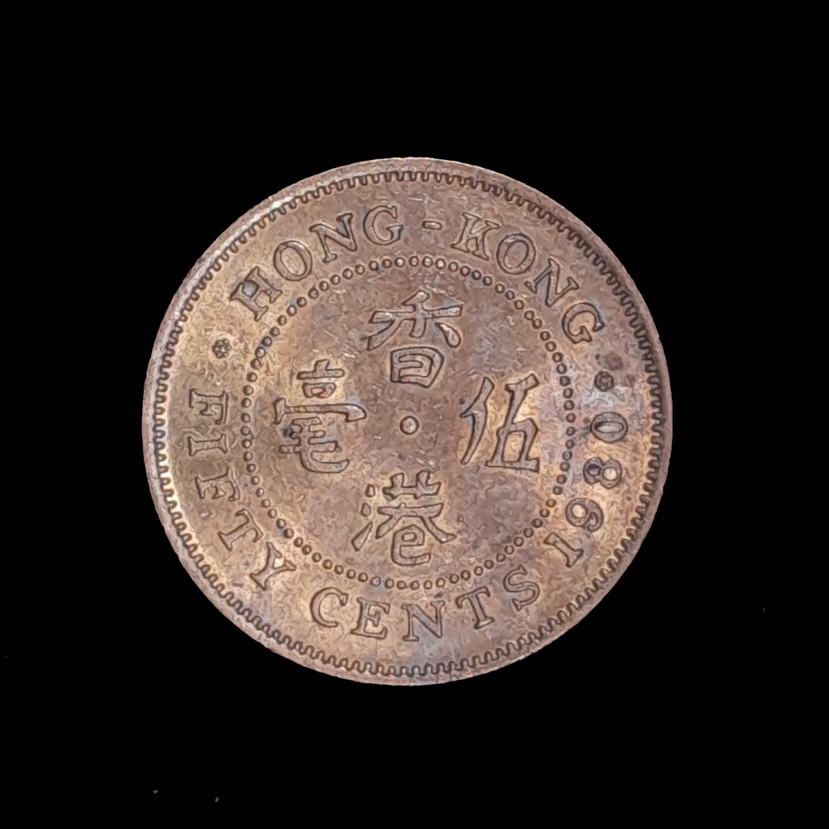 China Hong Kong 50 Cents 1980 Sin Circular KM 41