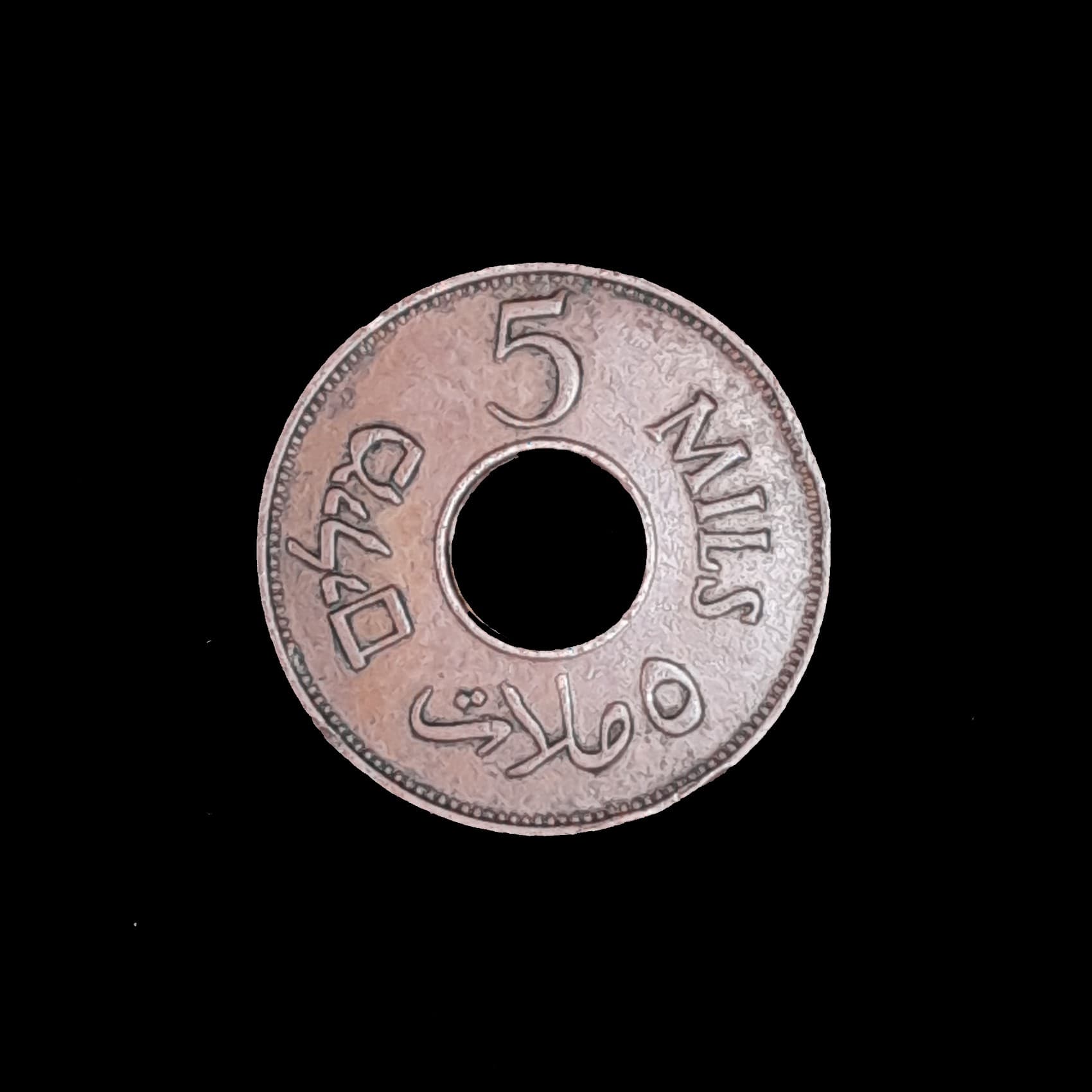 Palestina Británica 5 Mils 1942 Excelente KM 3a Cobre
