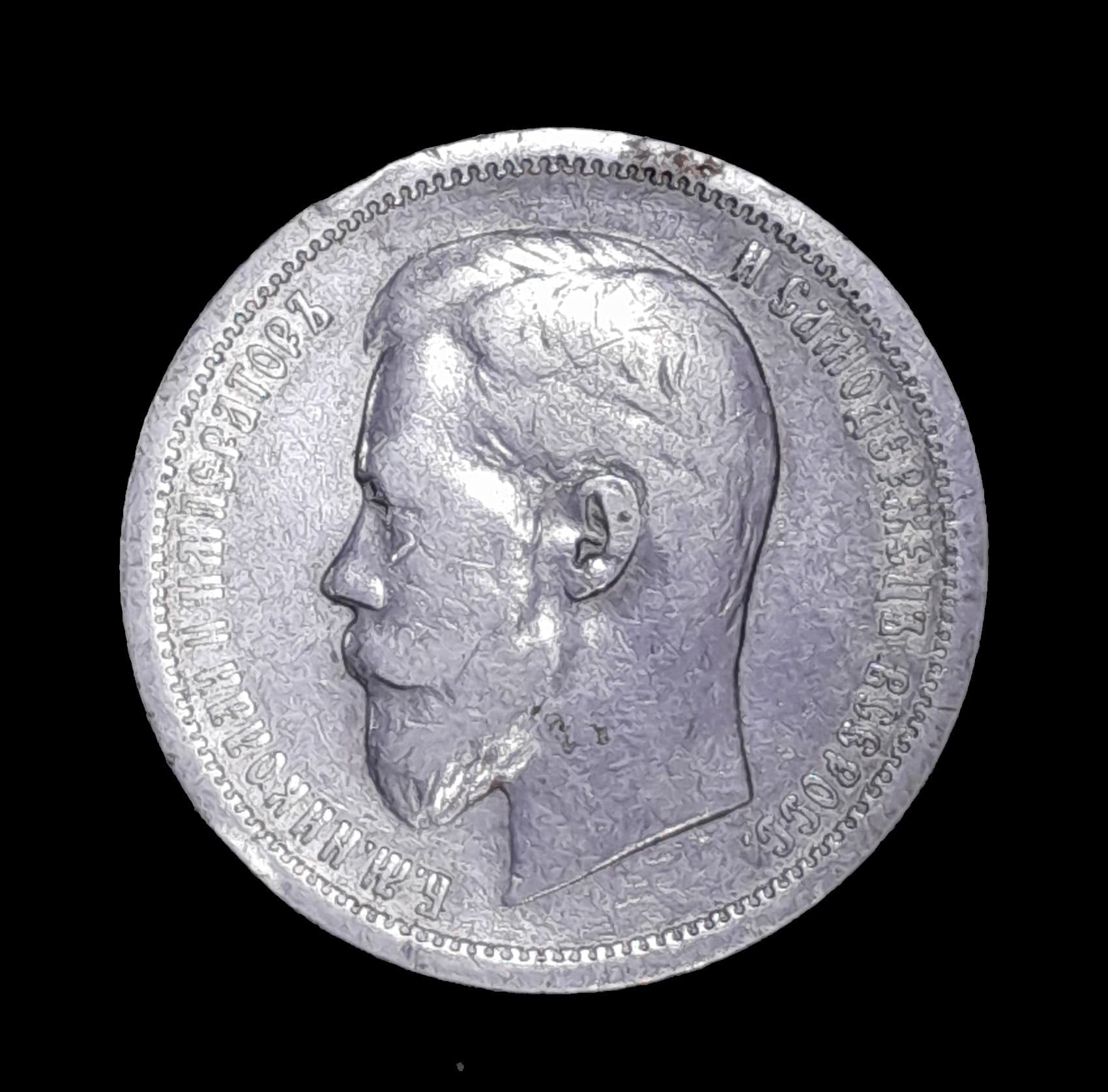 Rusia 50 Kopeks 1896 MB Plata Y 58.2 Zar Nicolás II