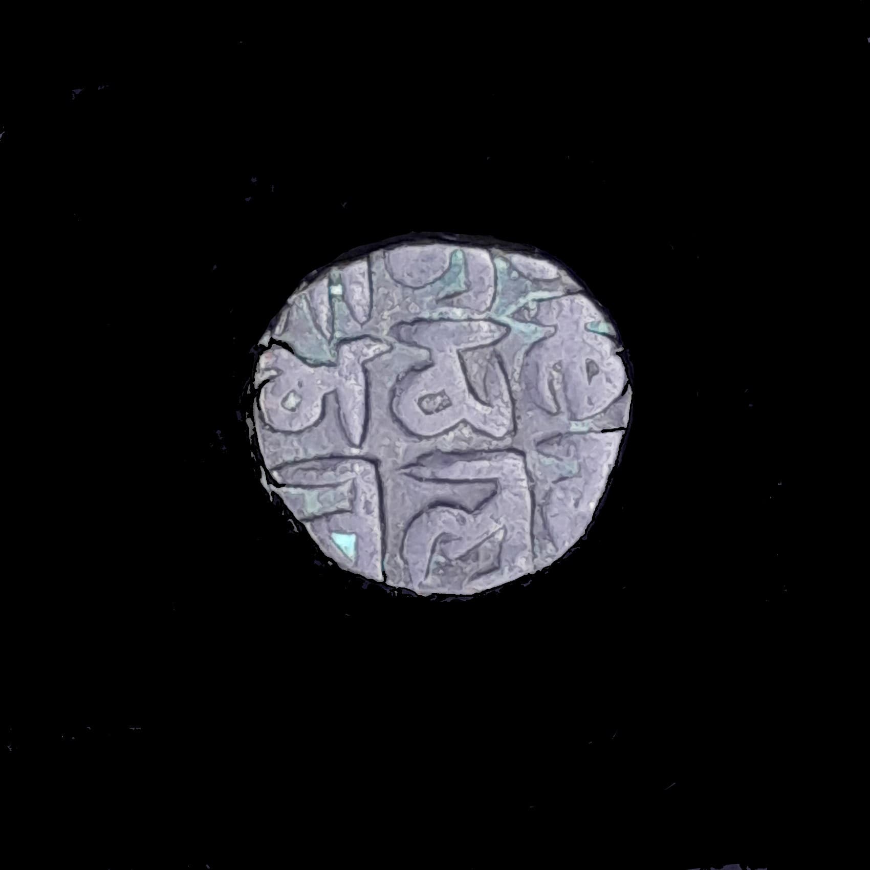 Reino Qarlugh 1 Jital de Nasir al-Din Muhammad Qarlugh