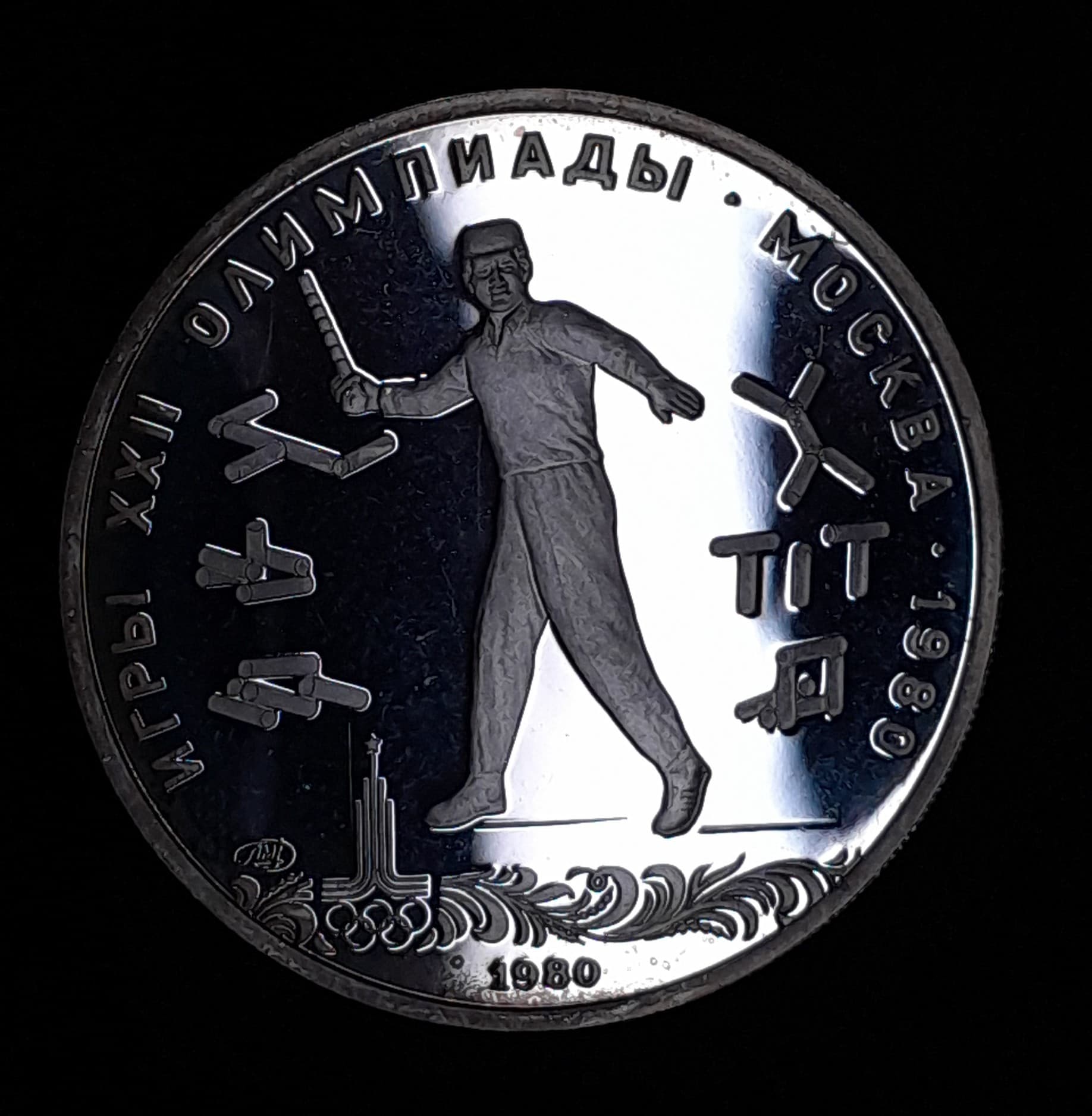 Rusia 5 Rublos 1980 Sin Circular Plata Y 182 Proof Juego Gor