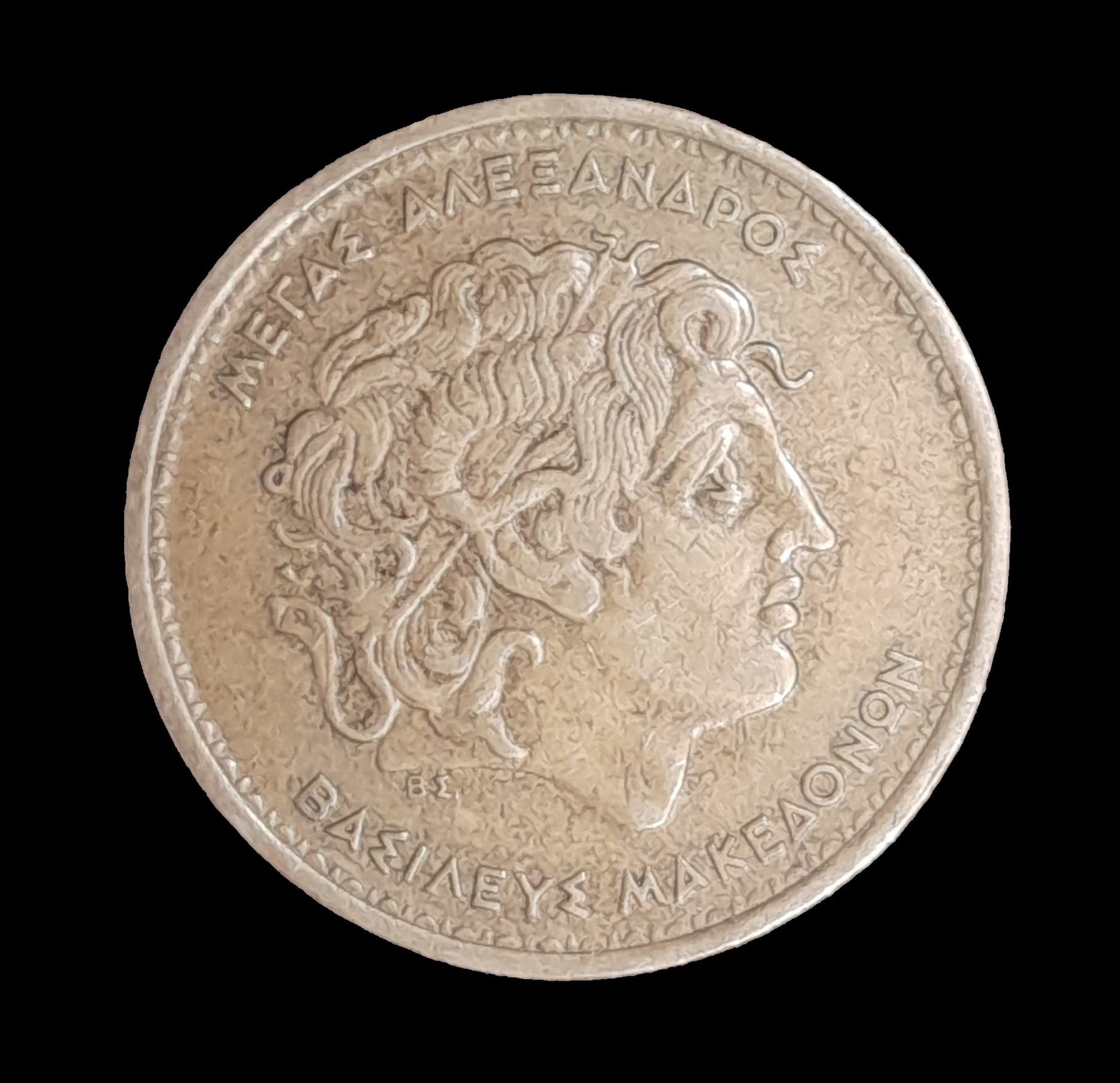 Grecia 100 Dracmas 1990 MB KM 159 Alejandro Magno